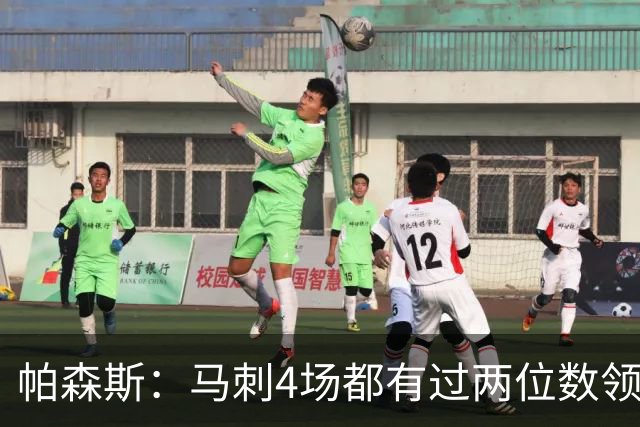 帕森斯：马刺4场都有过两位数领先但3场都输了 他们肯定心态崩了