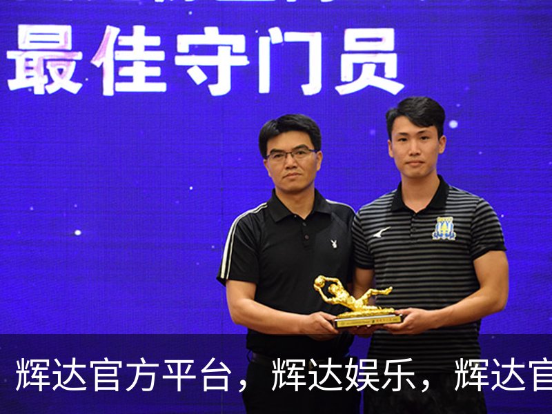 辉达官方平台，辉达娱乐，辉达官网，HuiDa，辉达游戏介绍